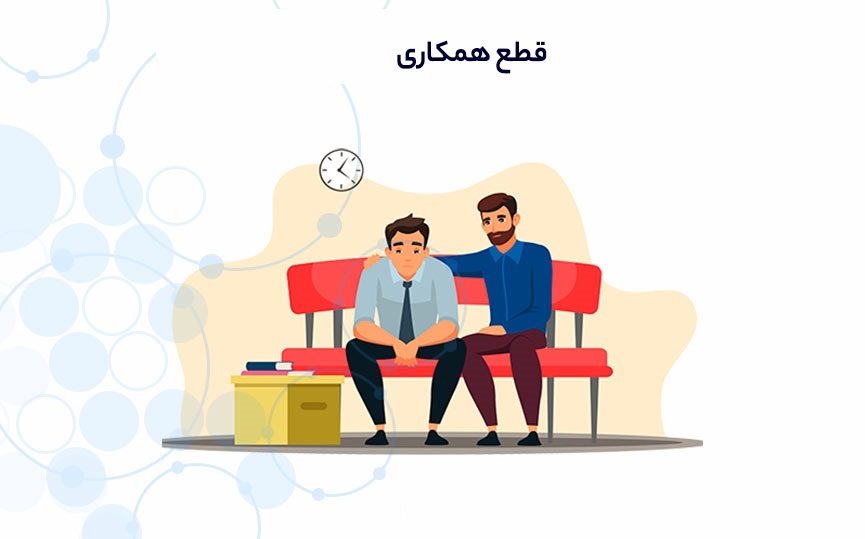 تست رضایت شغلی